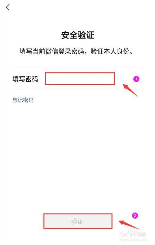 小狐狸钱包如何添加网络账号密码_狐狸钱包使用教程_狐狸钱包使用