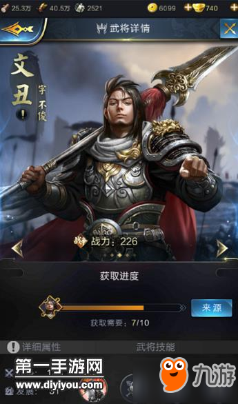 无双恋姬的书_真恋姬无双_无双恋姬游戏