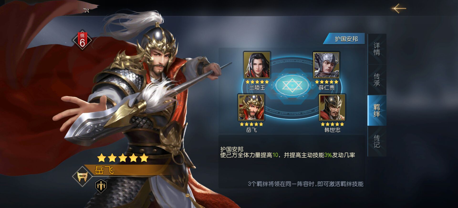 无双恋姬游戏_无双恋姬的书_真恋姬无双
