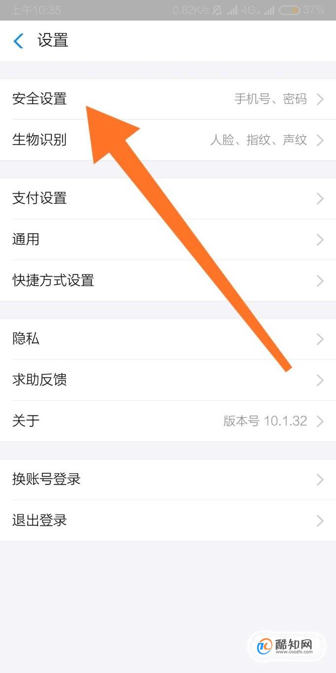 注销账户需要什么资料_imtoken怎么注销账户_注销账户是什么意思啊