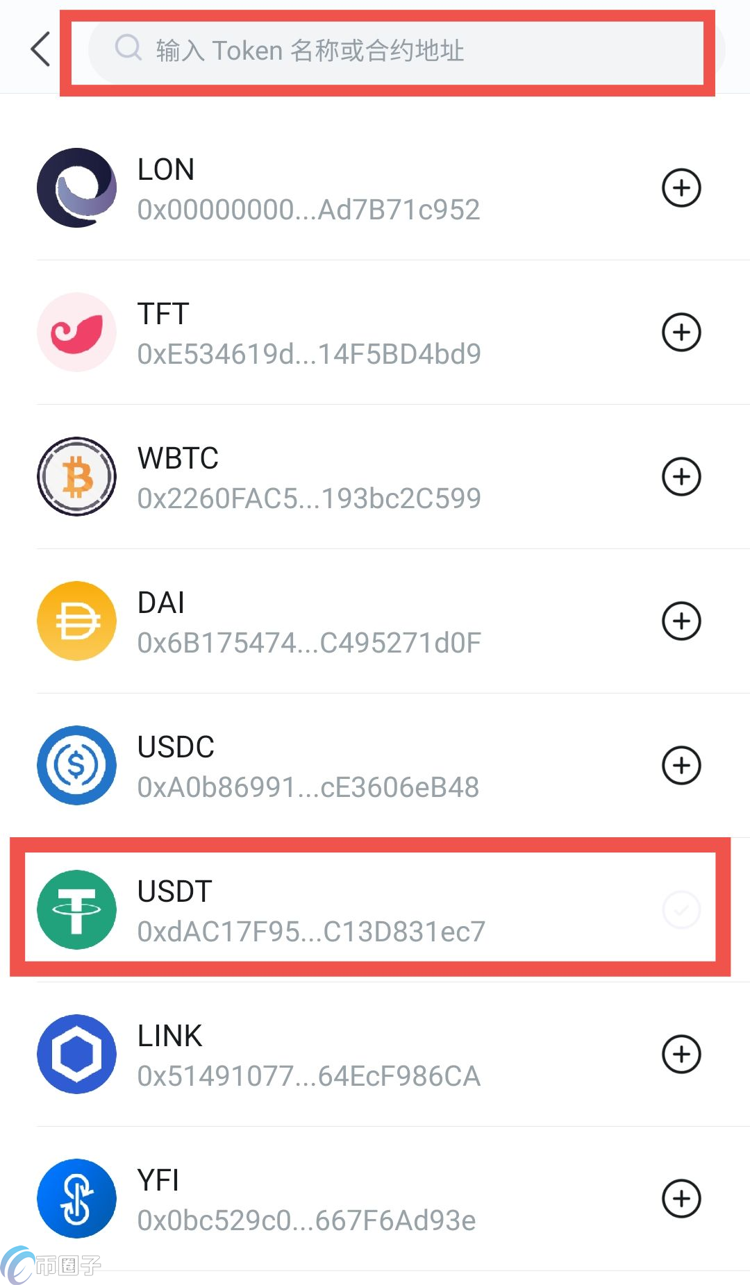 狗狗币钱包怎么提币_tp钱包怎么添加狗狗币_狗狗币放tp钱包