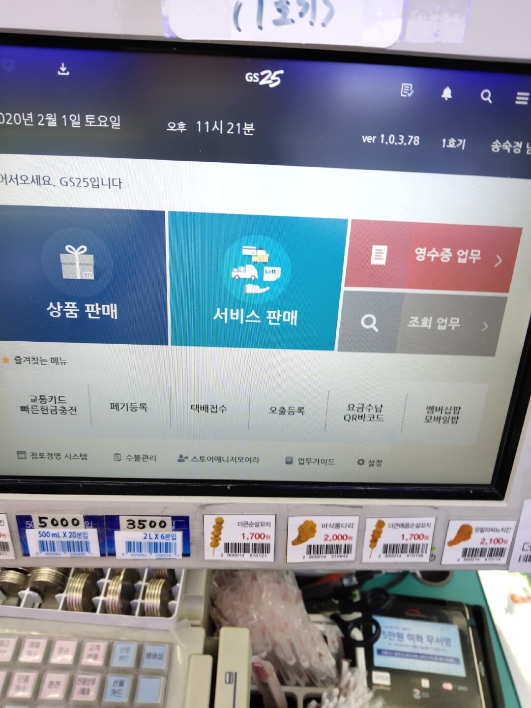 oppo手机怎么把负屏关掉_oppo负一屏怎么关闭_oppoa11怎么关闭负一屏