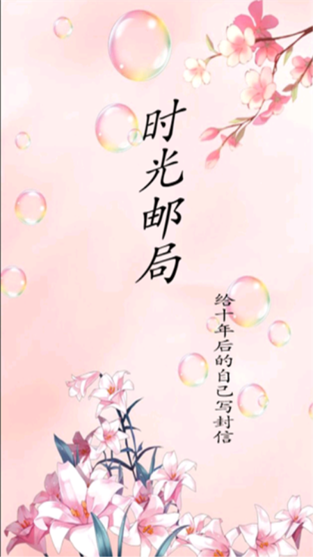 2020年2月29日-时光魔力：时间停滞的一天