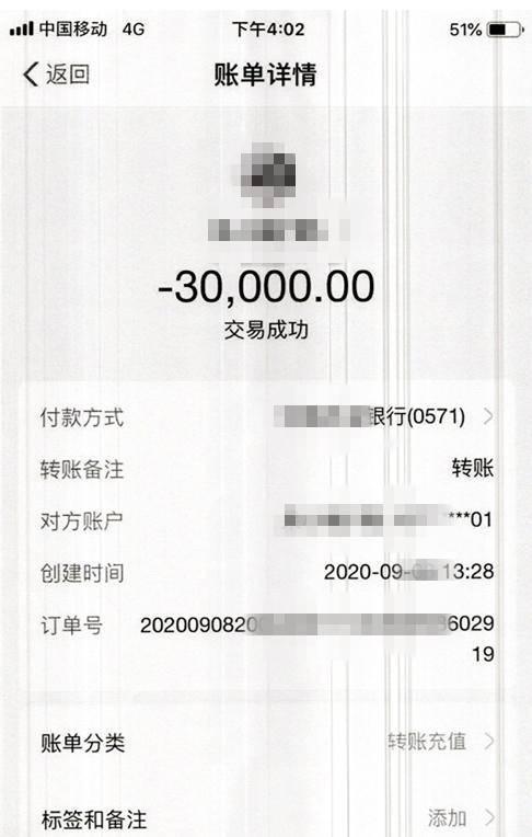 钱包转出t+1_tp钱包转账没到账_tp钱包怎么转账到交易所