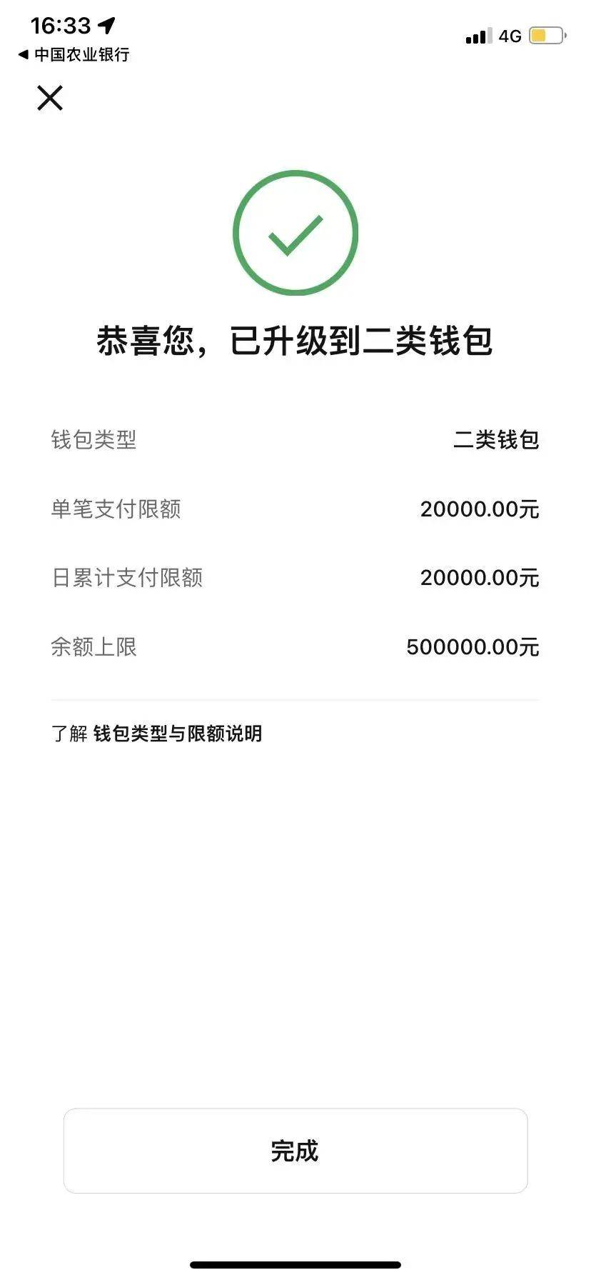 tp钱包怎么转账到交易所_钱包转出t+1_tp钱包转账没到账