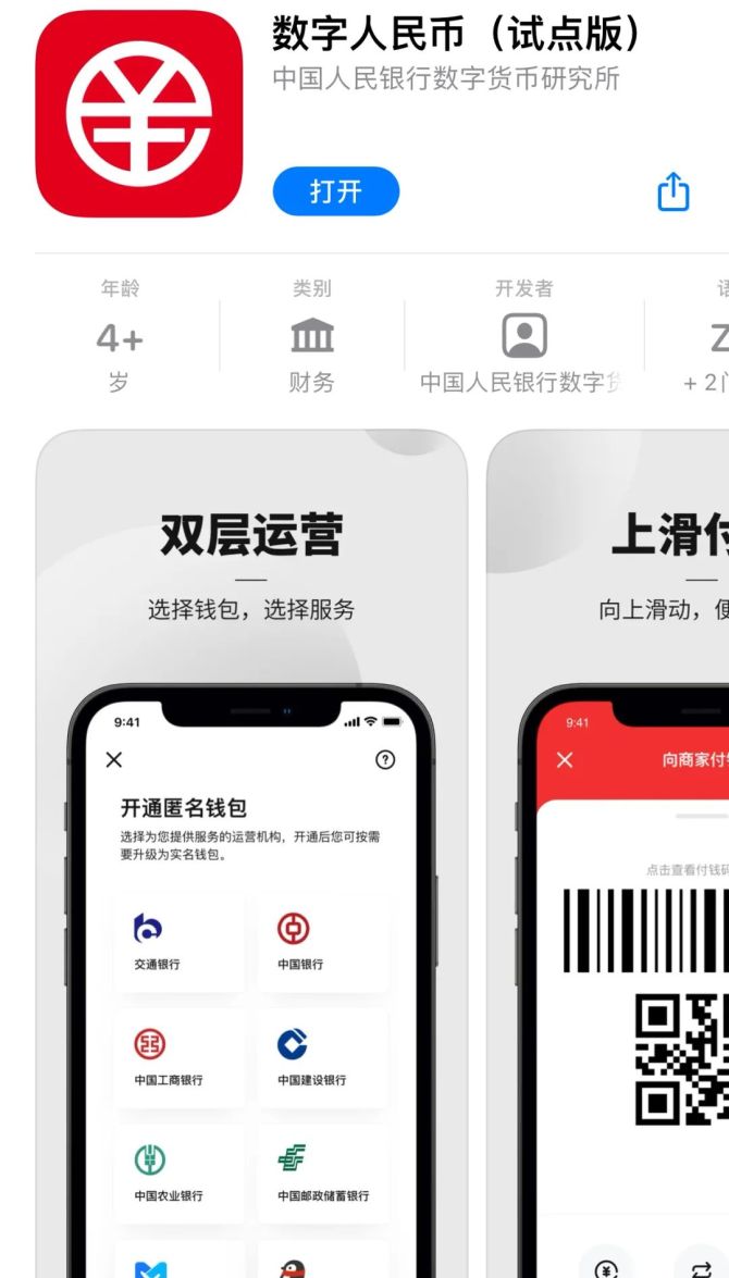 imtoken钱包被转走资产-imToken钱包：数字资产保