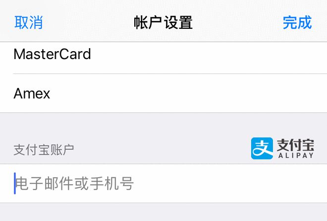 钱包app苹果版_苹果手机tp钱包官网下载app_apple钱包下载