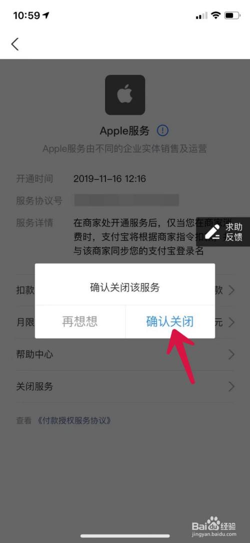 苹果手机tp钱包官网下载app_钱包app苹果版_apple钱包下载