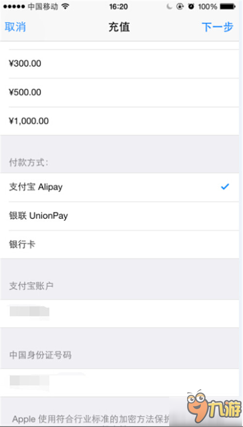 钱包app苹果版_apple钱包下载_苹果手机tp钱包官网下载app