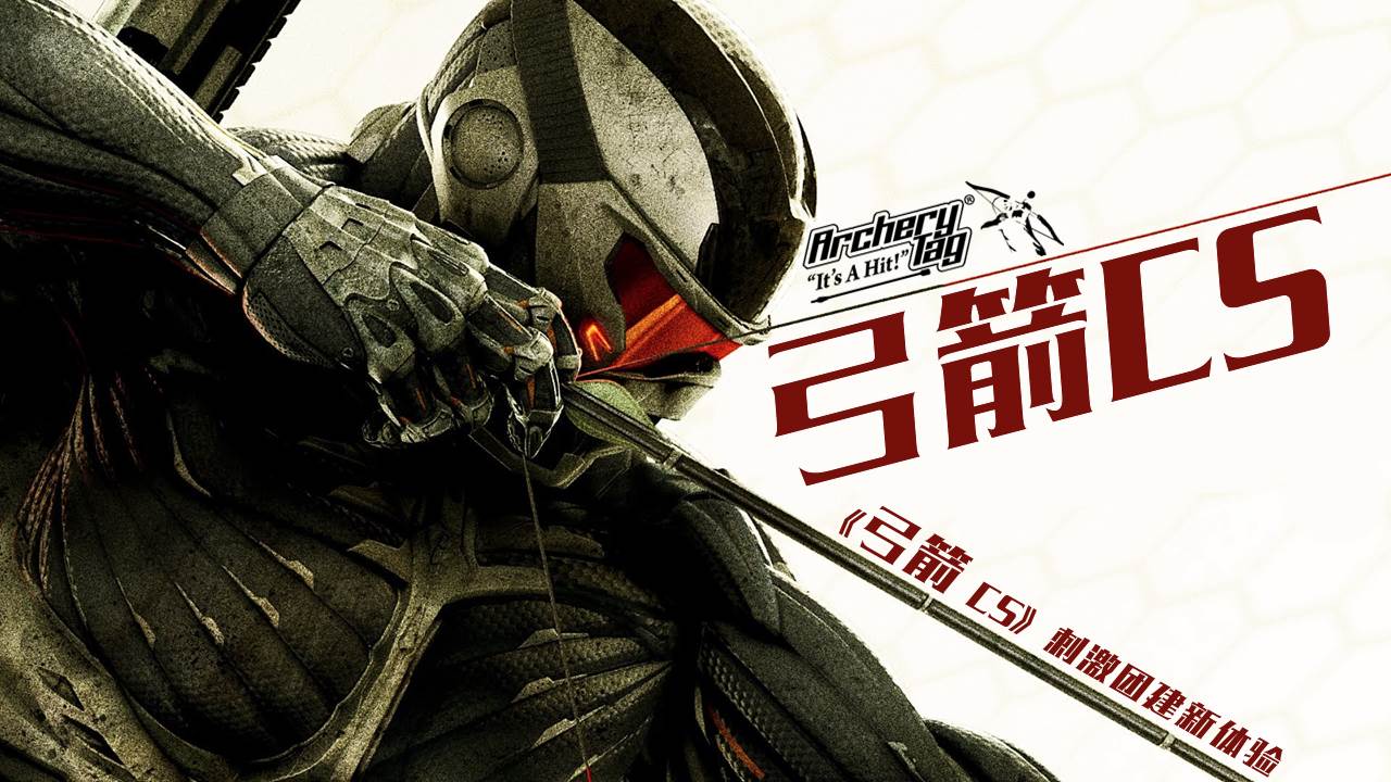 黑岩射手thegame_黑岩射手游戏_黑岩射手手游
