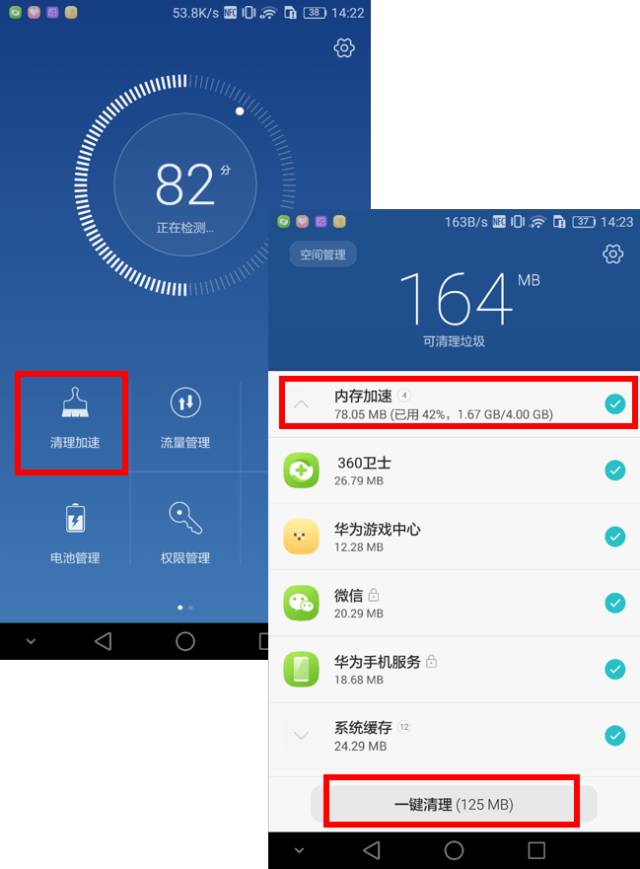 手机玩游戏掉帧了怎么解决_玩手机游戏掉帧是什么原因_玩解决手机游戏掉帧的办法