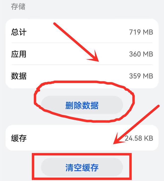 手机游戏出现未知错误怎么办_未知应用软件卸载了怎么找回_手机游戏未知程序删除不了
