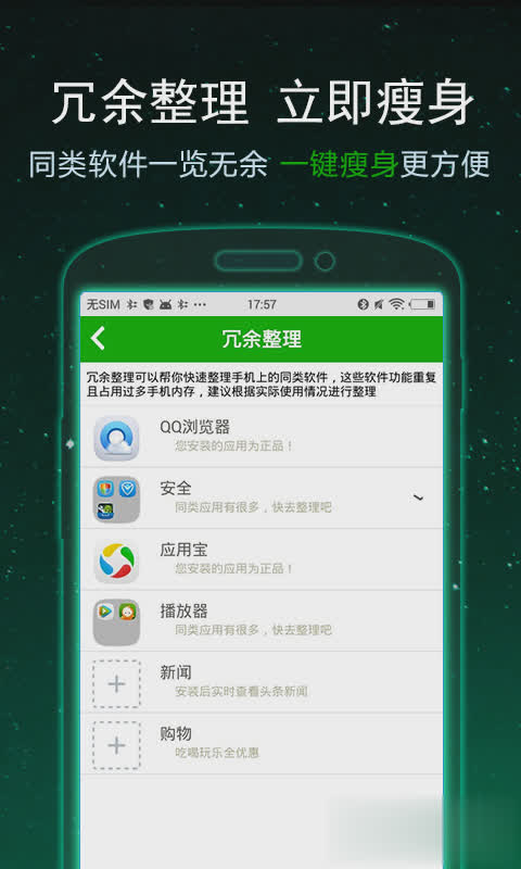 手机游戏未知程序删除不了_未知应用软件卸载了怎么找回_手机游戏出现未知错误怎么办