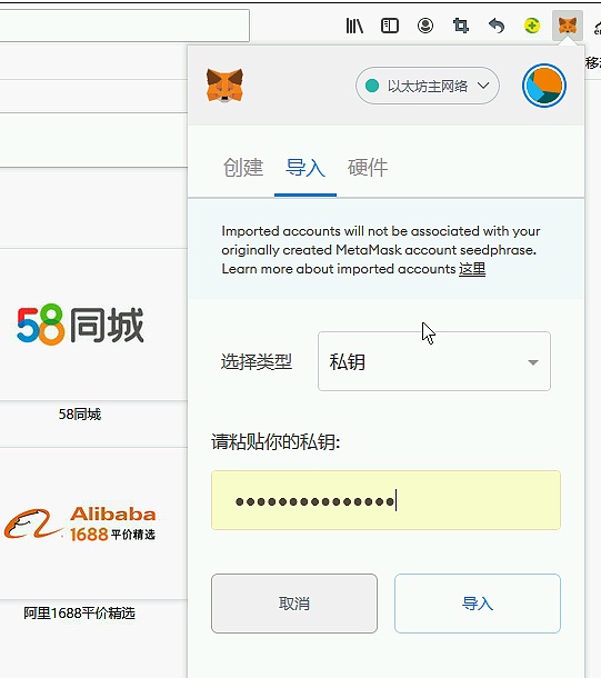 狐狸钱包代币_小狐狸钱包浏览器不授权_狐狸钱包使用教程