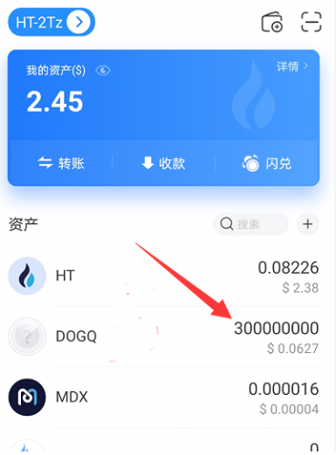 在imtoken钱包里的代币_代币存储_怎么把代币存入imtoken