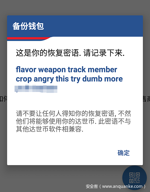 小狐狸钱包视频_小狐狸钱包安全性如何查看_小狐狸钱包的安全性