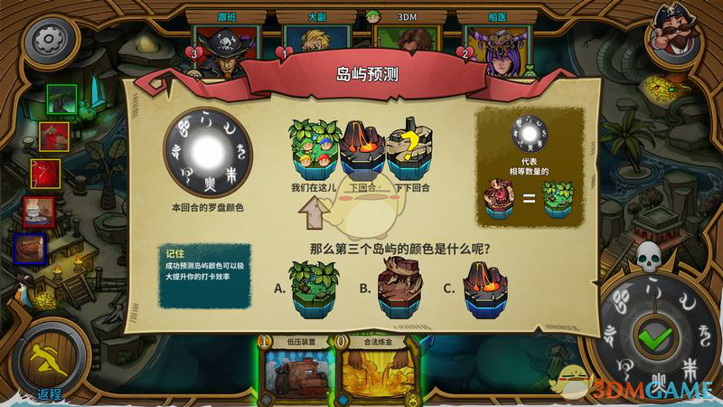 玩手游的人_玩游戏会把手机弄坏吗_手机玩游戏角色会自己跑