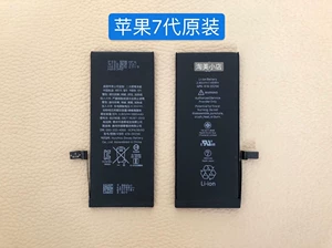 苹果原装电池值钱吗_iphone原装电池多少钱啊_苹果手机电池原装的