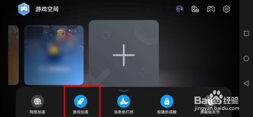 玩手机游戏卡怎么解决_玩手机游戏卡顿怎么解决方法_手机上玩很卡的游戏