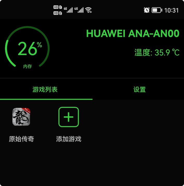玩手机游戏卡顿怎么解决方法_手机上玩很卡的游戏_玩手机游戏卡怎么解决