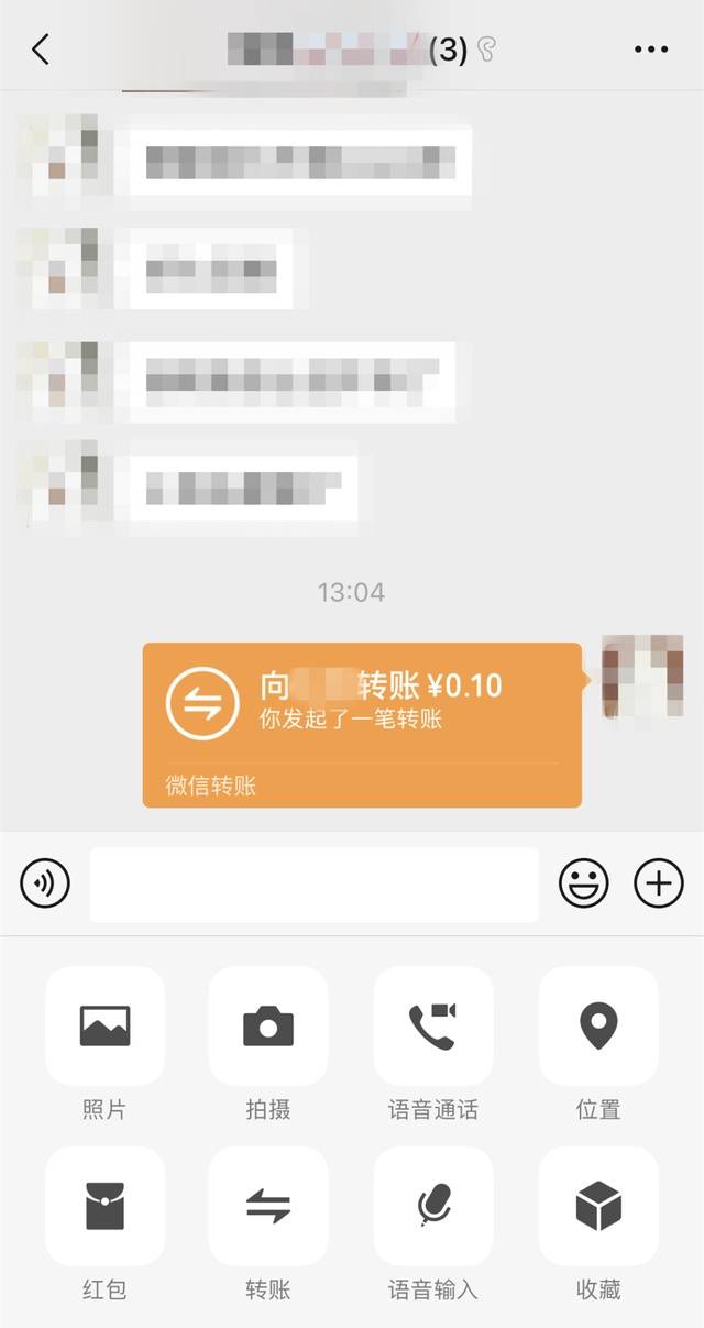 小狐狸钱包怎么转出_怎么把狐狸钱包钱转出_小狐狸钱包怎么转出到微信里了