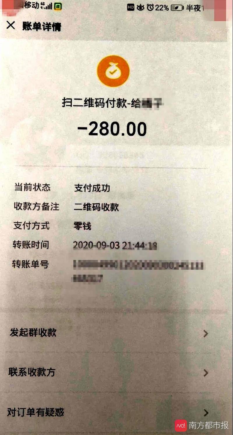 小狐狸钱包怎么转出到微信里了_怎么把狐狸钱包钱转出_小狐狸钱包怎么转出