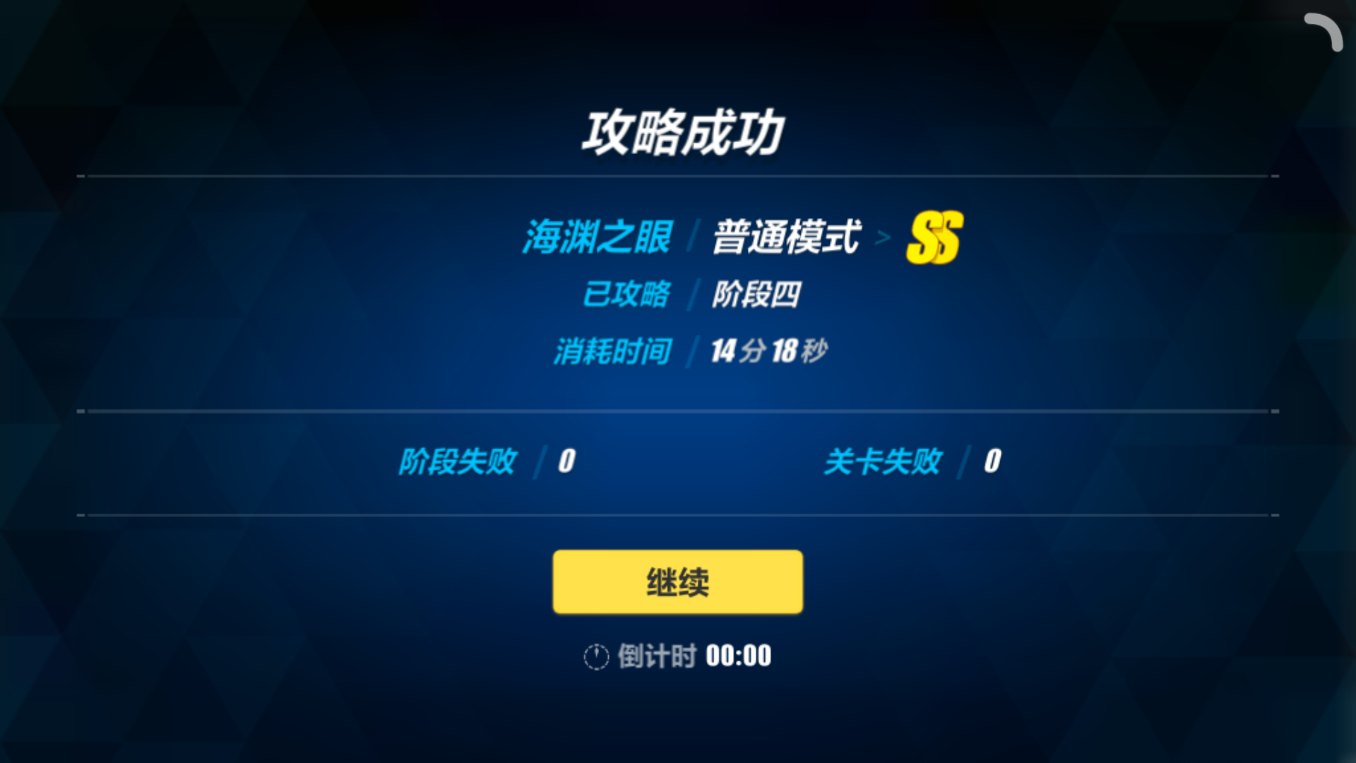 开端app下载安卓_开端app最新_手机游戏开端
