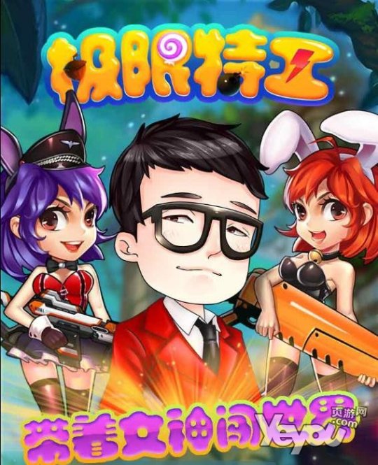 开端app最新_手机游戏开端_开端app下载安卓