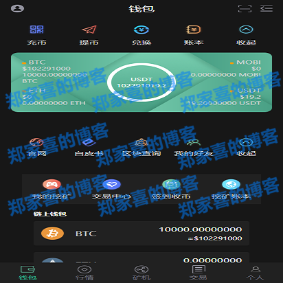 imtoken有币安链吗_币链何在创始人_币链钱包