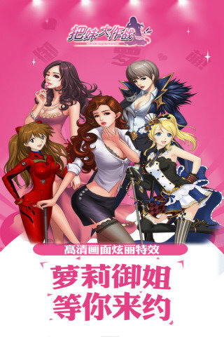 手机游戏污污_手机游戏污污_手机游戏污污