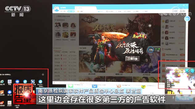 手机游戏如何杜绝小广告_屏蔽小游戏广告_阻止游戏广告