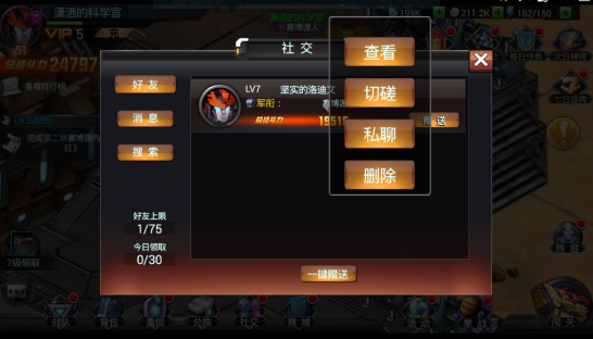 好玩的公会手游_手机游戏公会软件_好玩的公会游戏