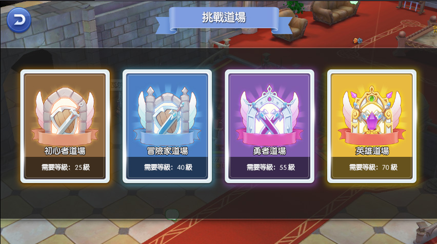 好玩的公会游戏_好玩的公会手游_手机游戏公会软件