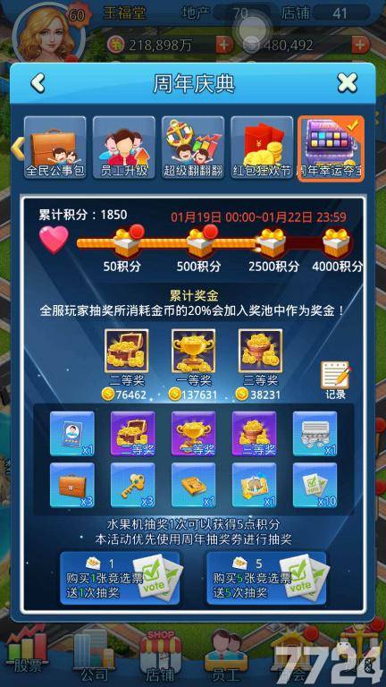 好玩的公会手游_好玩的公会游戏_手机游戏公会软件