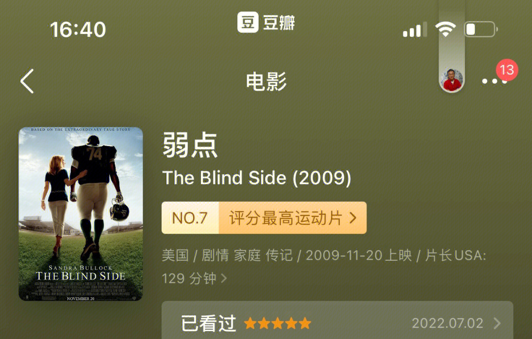 海雄_海雄和佟亚丽什么关系呀_海雄注塑机有限公司