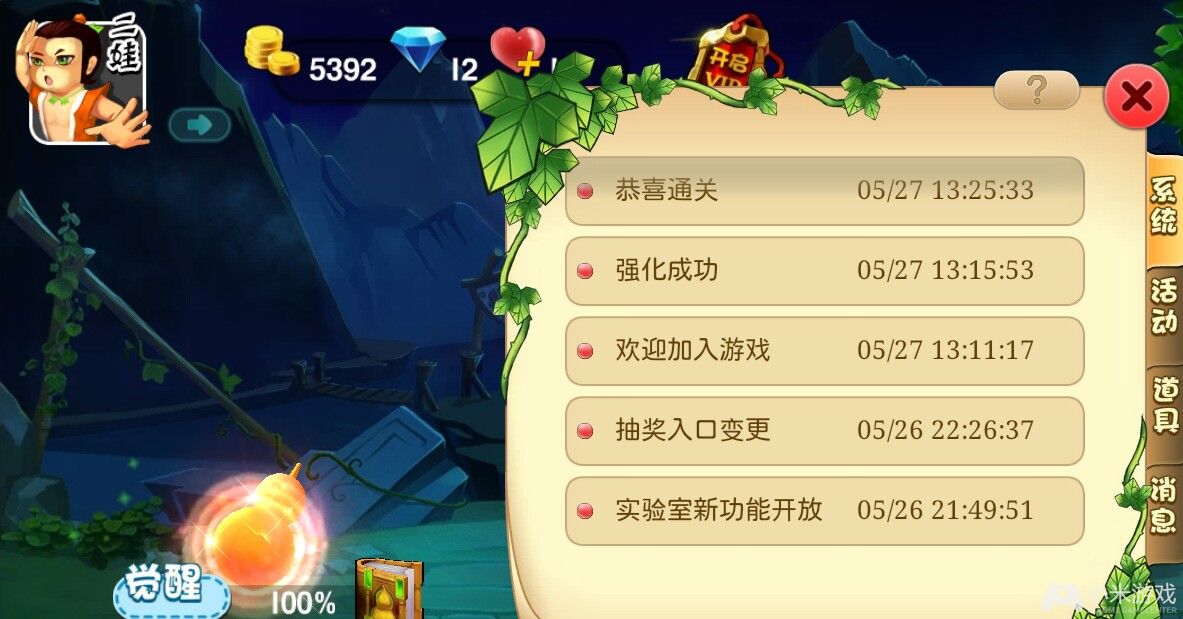手机游戏老蝈蝈_老蝈蝈手机游戏怎么玩_老蝈蝈图片
