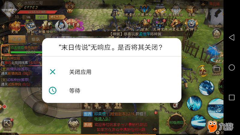 手机玩猎魂觉醒游戏卡顿_猎魂觉醒很卡_玩猎魂觉醒为什么会闪退