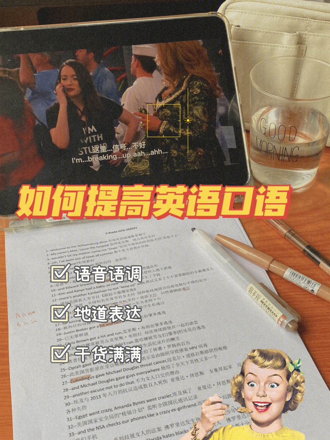 釜山翻译成英文_釜山英文_釜山英文