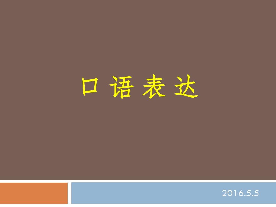 釜山英文_釜山英文_釜山翻译成英文