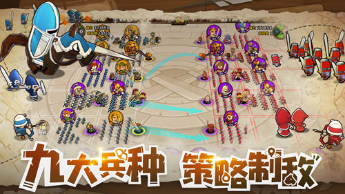 手机游戏爆笑军棋_军旗手机游戏_爆笑手机游戏军棋怎么玩