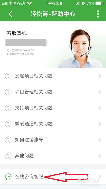 钱包客服是什么_钱包客服电话是多少_tp钱包客服在线时间