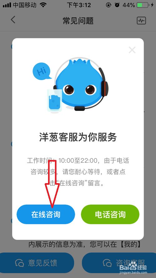 钱包客服是什么_钱包客服电话是多少_tp钱包客服在线时间