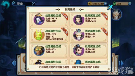 花千骨网游攻略_手机游戏花千骨攻略_花千骨游戏攻略大全