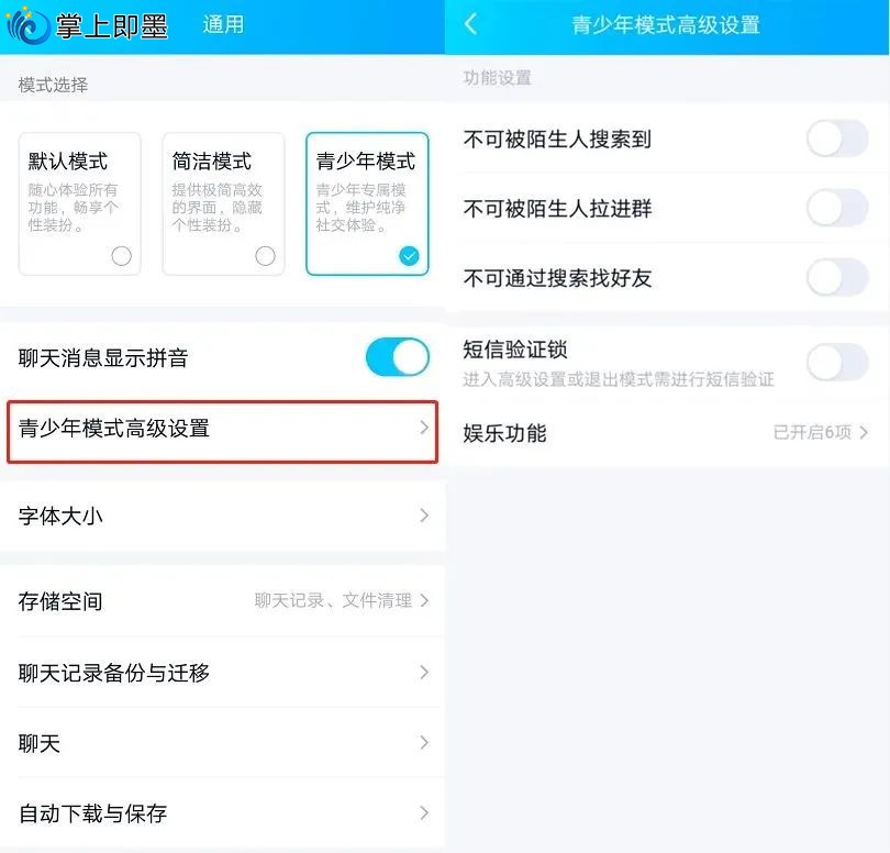 telegram设置不在线状态_抖音怎么改在线状态设置_在线状态设置密友可见什么意思