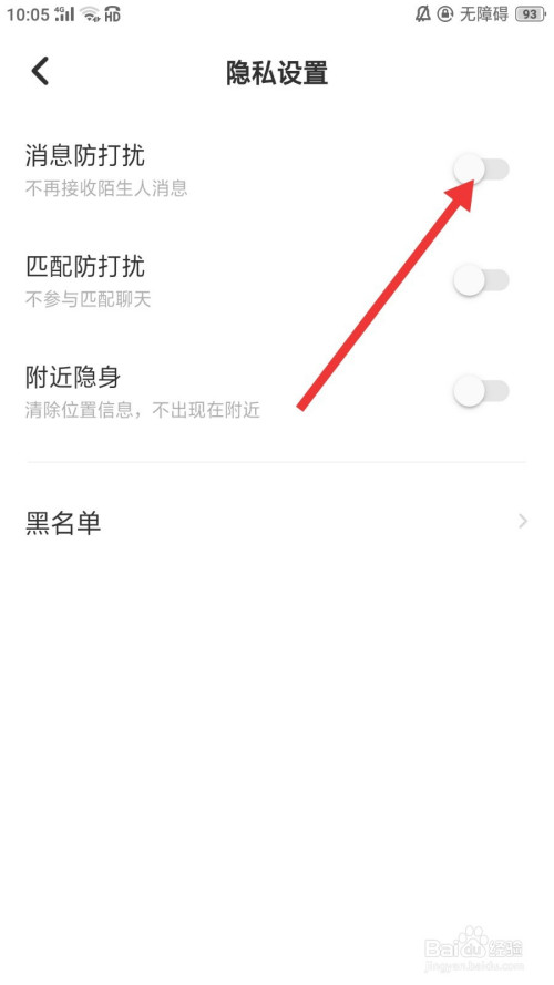 抖音怎么改在线状态设置_在线状态设置密友可见什么意思_telegram设置不在线状态