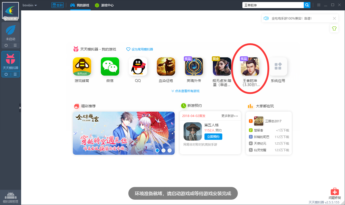 开启功能手机游戏怎么玩_手机如何开启游戏功能_开启功能手机游戏有哪些