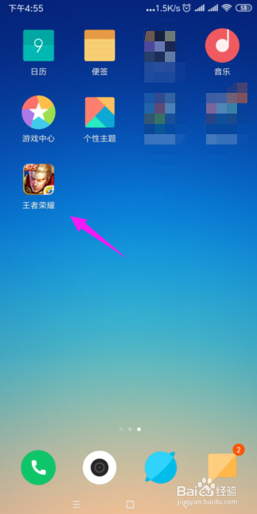 手机如何开启游戏功能_开启功能手机游戏怎么玩_开启功能手机游戏有哪些
