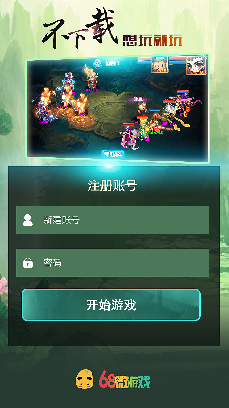 手机如何开启游戏功能_开启功能手机游戏怎么玩_开启功能手机游戏有哪些