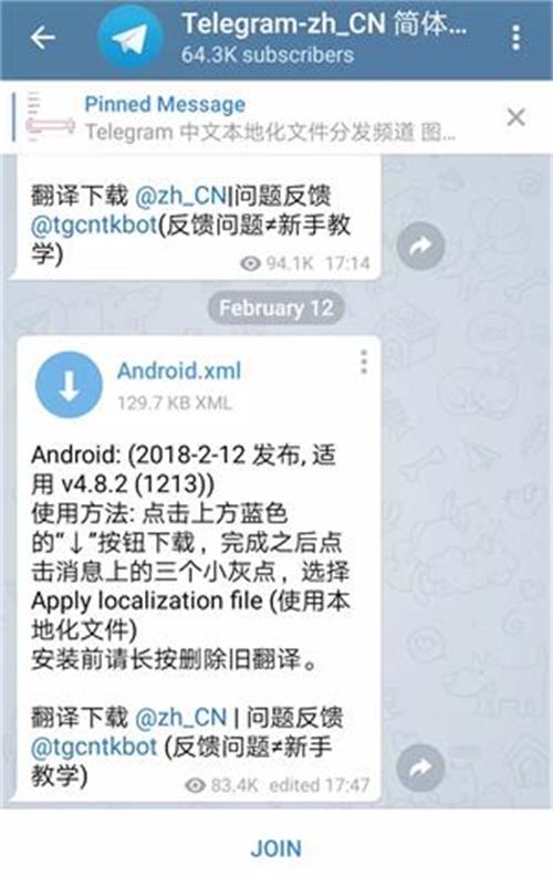 telegram对话无法访问_telegram链接在内部打开_telegram链接在内部打开