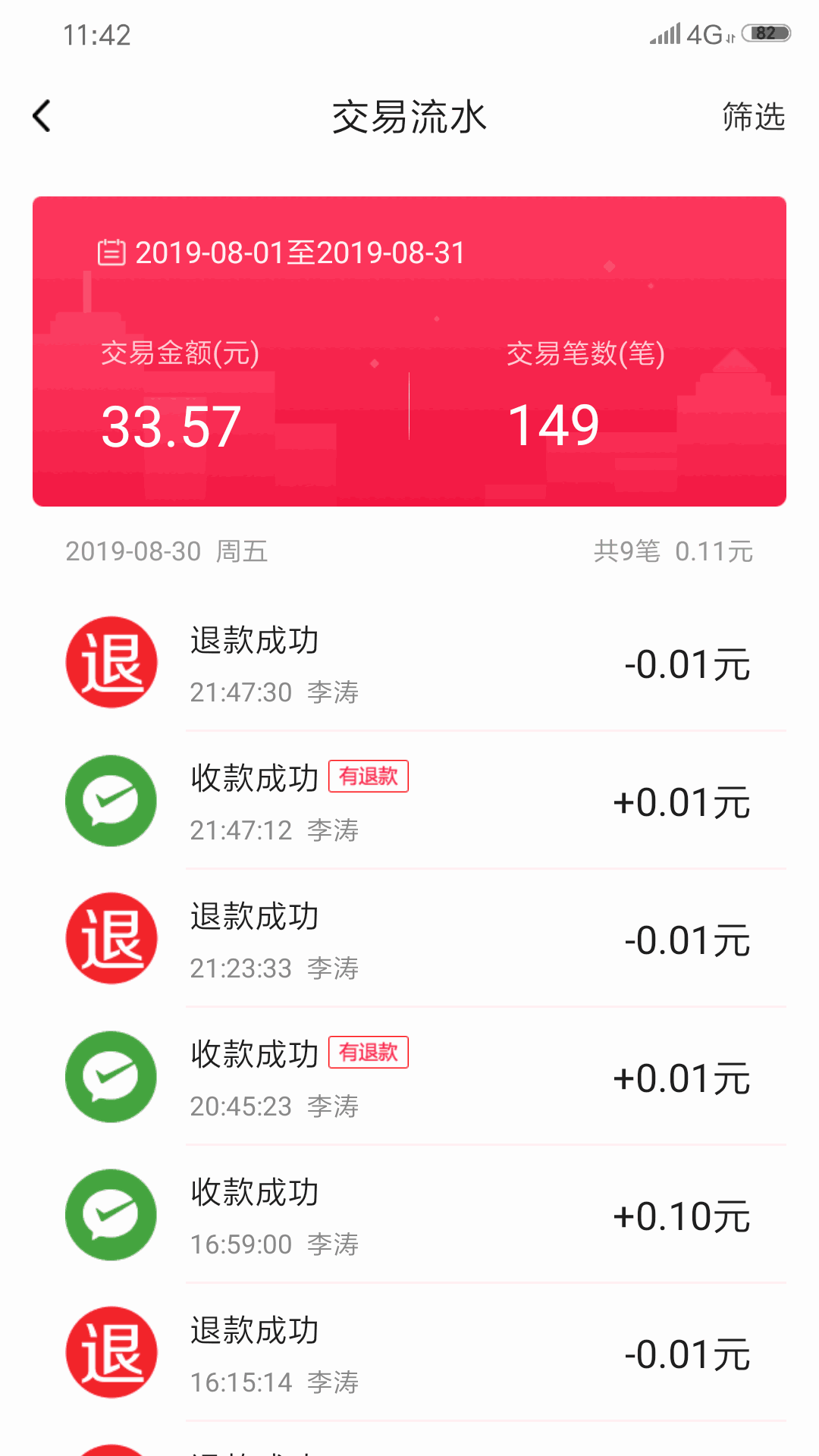小狐狸钱包最新版官方下载-小狐狸钱包最新版，魔力无限